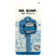 (image for) Mr Bump Door Key