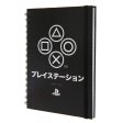 (image for) PlayStation Notebook