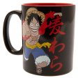 (image for) One Piece Mega Mug