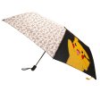 (image for) Pokemon Umbrella