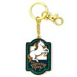 (image for) The Lord Of The Rings Charm Keyring Prancing Pony